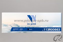 Картридж Xerox 113R00730 совместимый (аналог)