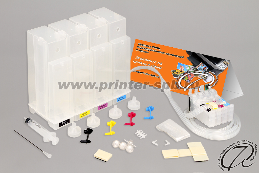 СНПЧ для картриджей Epson 29/29XL СНПЧ для Epson 29/29XL класса премиум