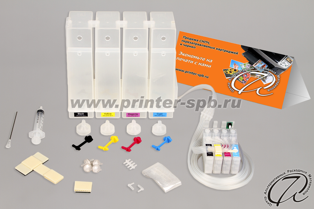 СНПЧ для картриджей Epson 29/29XL СНПЧ для Epson 29/29XL класса премиум