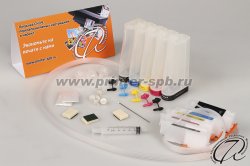 СНПЧ для картриджей Epson 33/33XL класса «СТАНДАРТ»