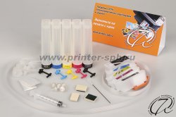 СНПЧ для картриджей Epson 33/33XL класса «СТАНДАРТ»