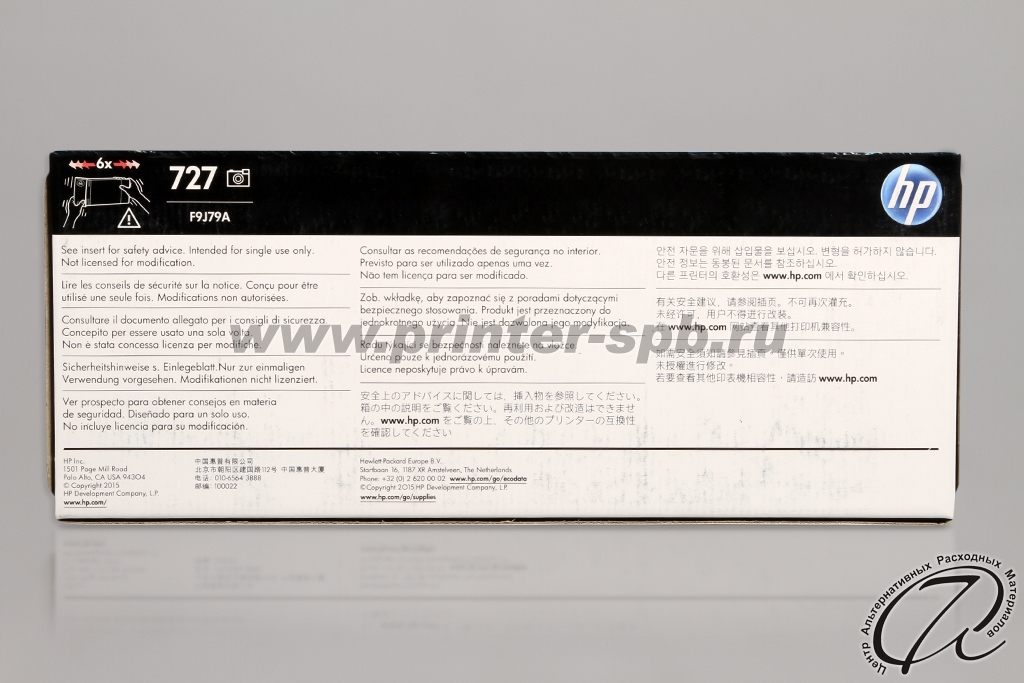 HP 727 XXL F9J79A