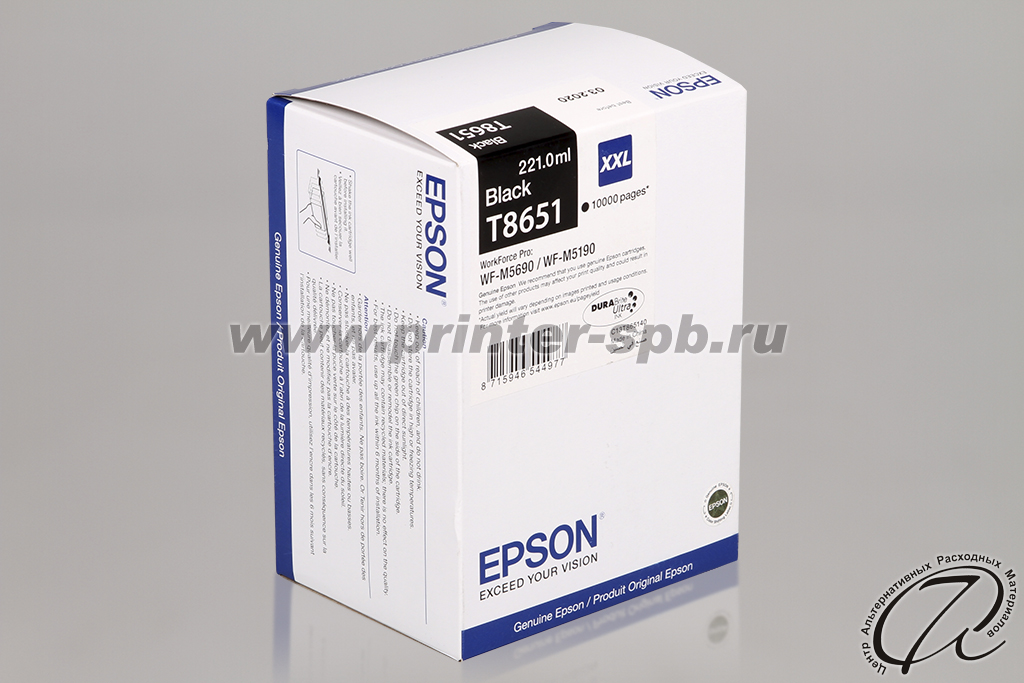 Картридж Epson C13T865140 (T8651XXL)