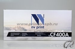 фронтальный вид