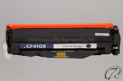 картридж без упаковки, лицевая сторона