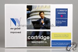 фронтальный вид