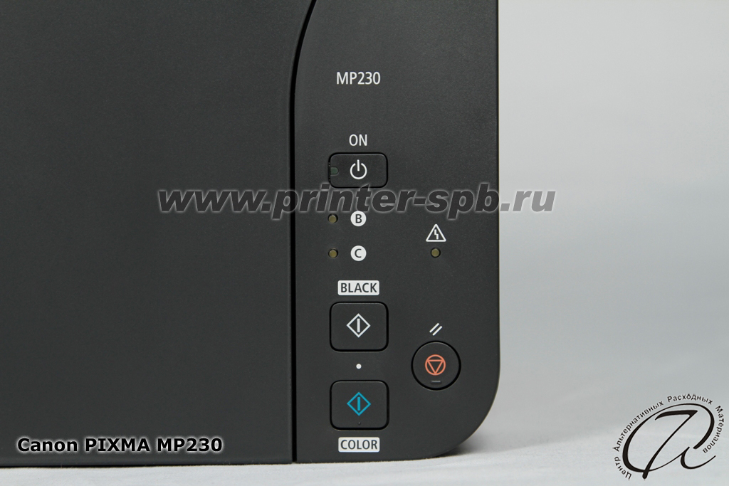 Скачать программу для сканирования на canon mp230