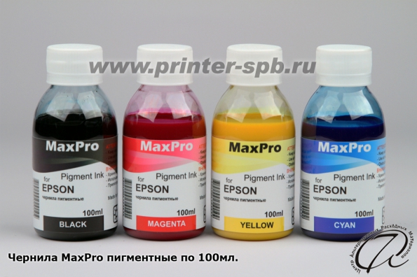 принтер Epson WP-4025DW: Чернила MaxPro пигментные по 100мл.