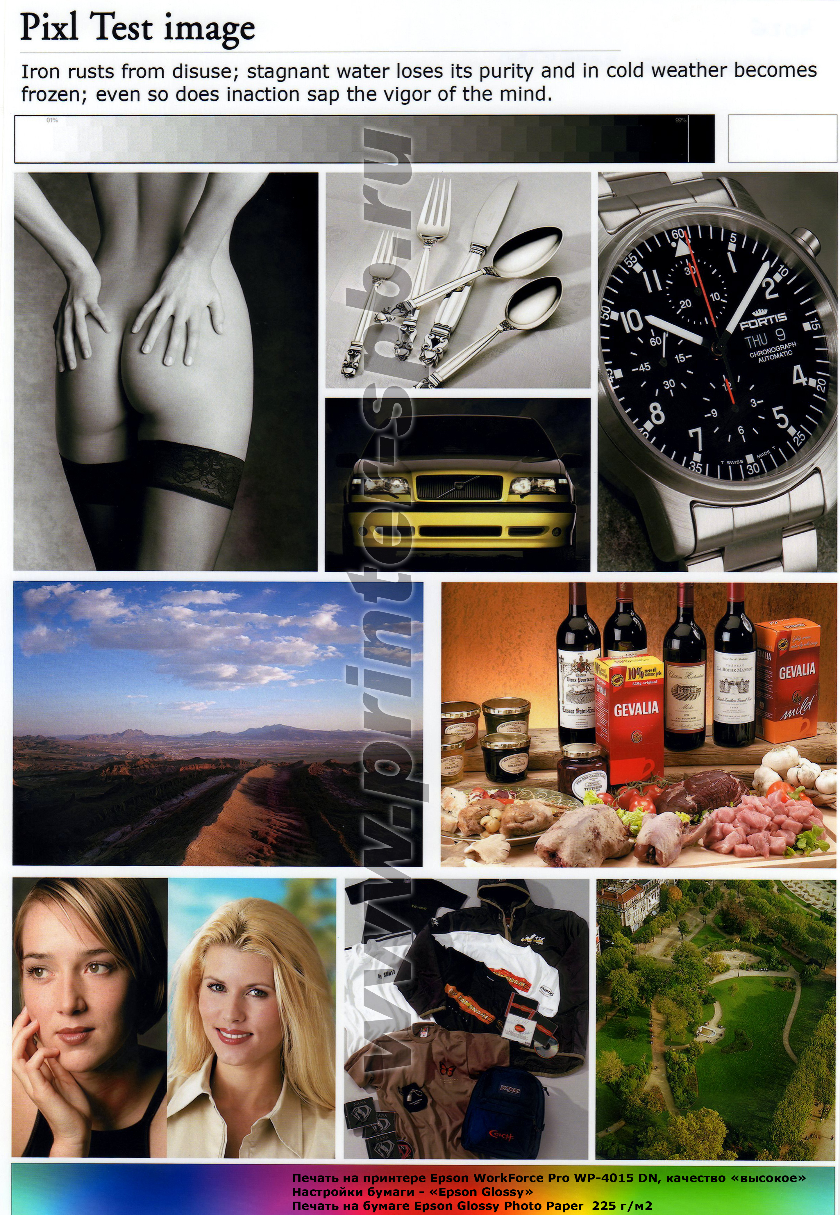 Печать на фотобумаге Epson Glossy Photo Paper 225г., качество