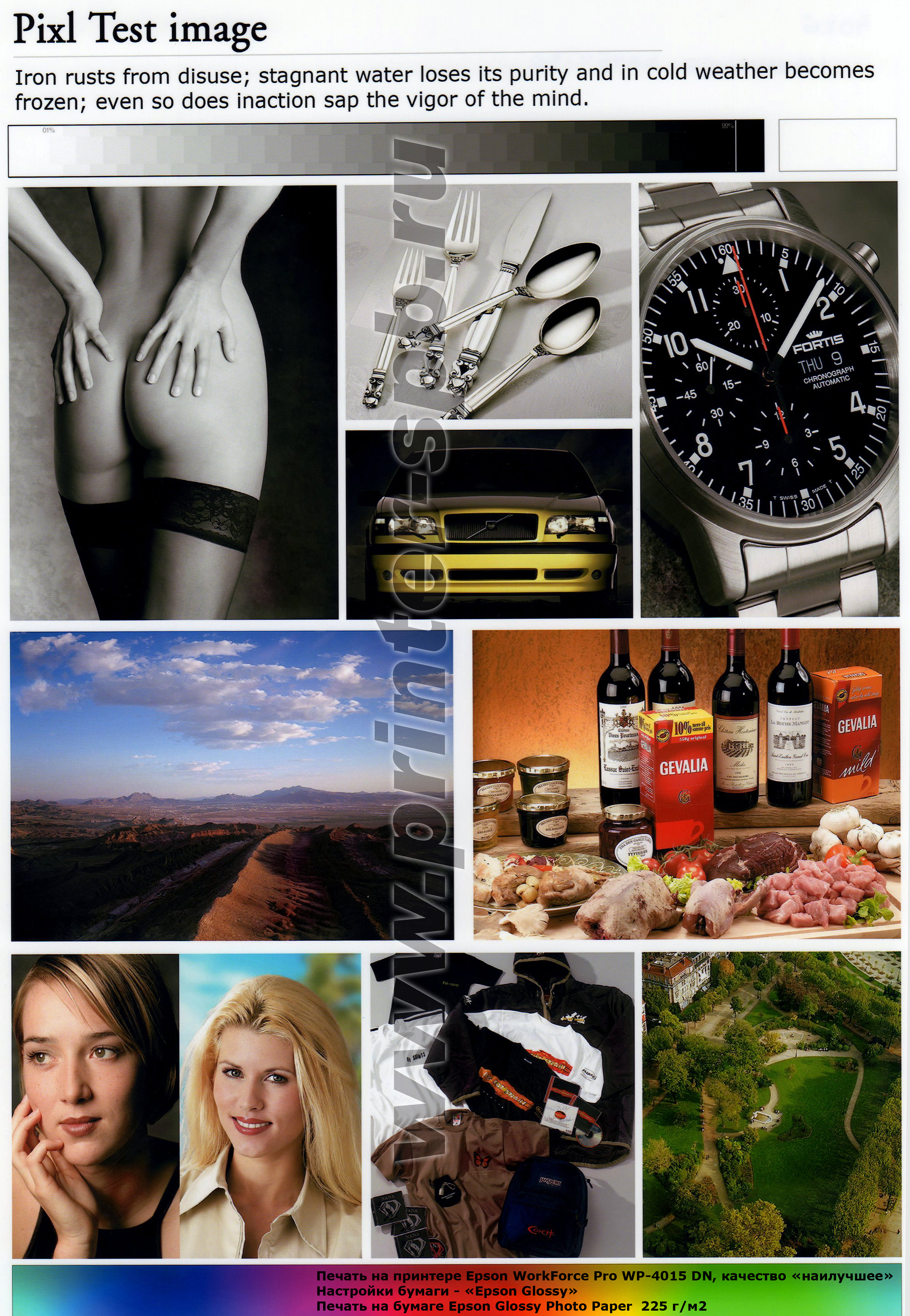 Печать на фотобумаге Epson Glossy Photo Paper 225г., качество