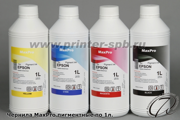 МФУ Epson WP-4535 DWF: Чернила MaxPro пигментные по 1л.