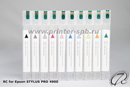 Перезаправляемые картриджи EPSON 4900