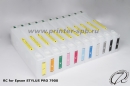 Перезаправляемые картриджи EPSON 7900