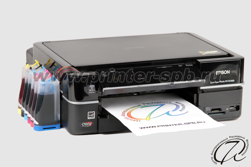 Epson B 500Dn Driver