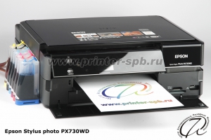 Epson Stylus Photo PX730WD  