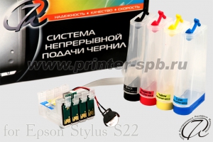 ���� �� Epson S22