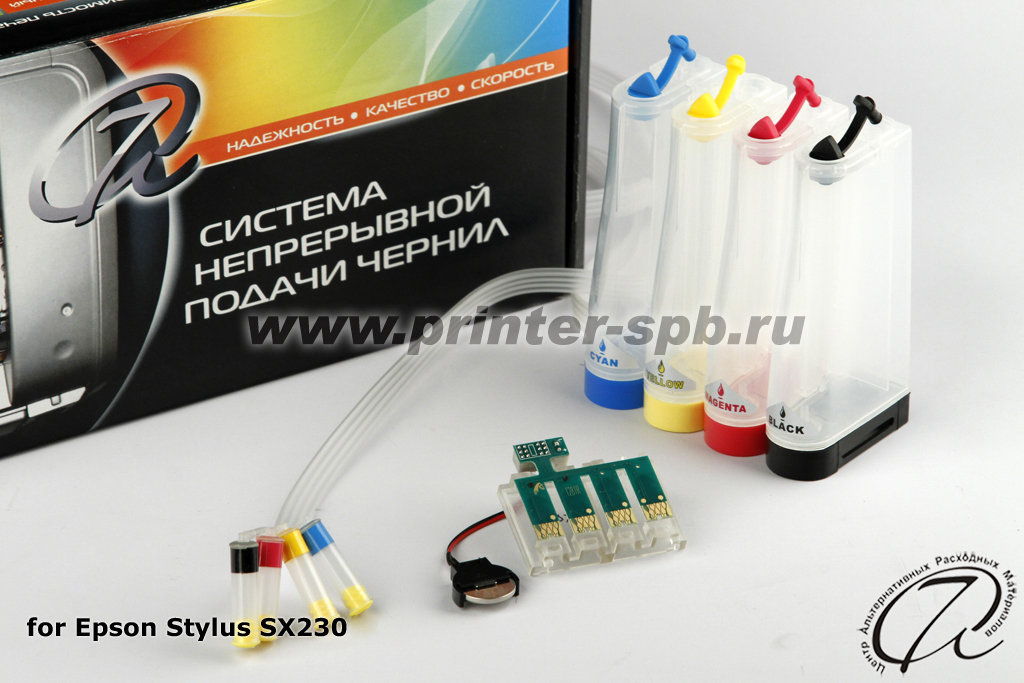 СНПЧ А7 капсульная класса СТАНДАРТ