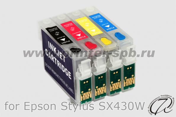 Перезаправляемые картриджи для Epson Stylus SX430W