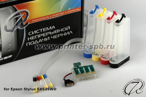 ���� ��� Epson Stylus SX535WD ������ ��������-������� ����������