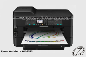 МФУ Epson WorkForce WF-7525