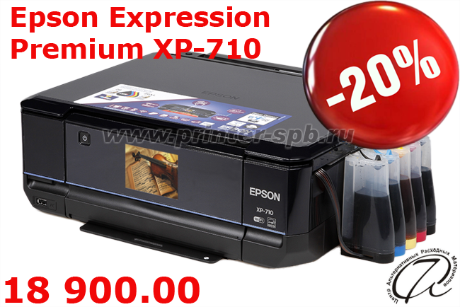 ��� Epson Expression Premium XP-710 + ���� �7
