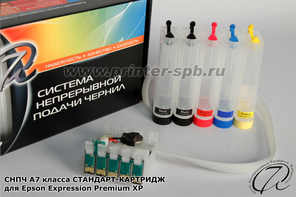 СНПЧ Epson Expression Premium XP-600 класса СТАНДАРТ-КАРТРИДЖ 