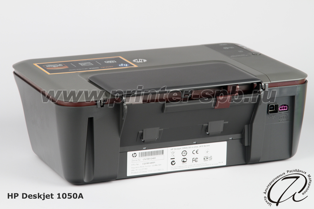 скачать драйвер на принтер hp 1050a скачать драйвер на принтер hp 1050a