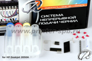 СНПЧ для HP DeskJet 2050A J611b CQ199C класса СТАНДАРТ-КАРТРИДЖ