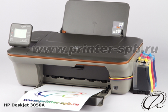 HP Deskjet D4260 Printer HP Official Store