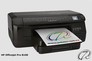 http://www.printer-spb.ru/images/stories/index/hp/8100/hp-officejet-pro-8100-centralnij-300.jpg