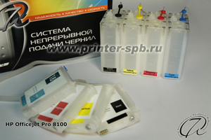 СНПЧ на принтер HP Officejet PRO 8100 класса ПРЕМИУМ