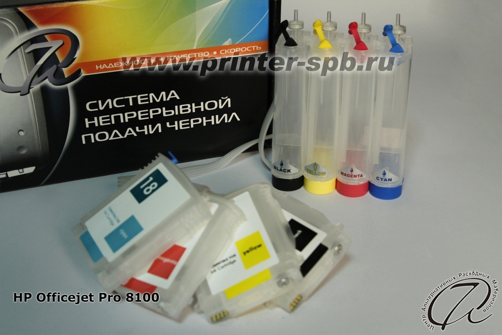 СНПЧ на HP OfficeJet PRO 8100 класса СТАНДАРТ СНПЧ на HP OfficeJet PRO 8100 класса СТАНДАРТ