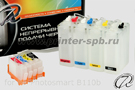 СНПЧ для HP Photosmart b110b класса ПРЕМИУМ-КАРТРИДЖ