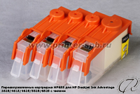 ���������������� ��������� HP 655 ��� 3525/4615/4625/5525/6525
