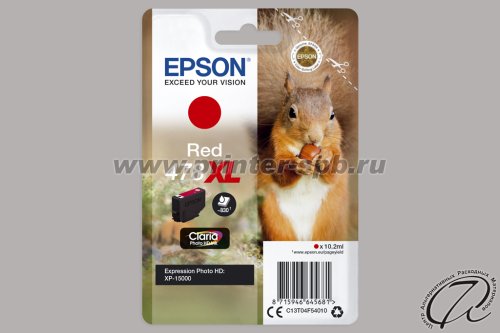 Картридж Epson 478XL