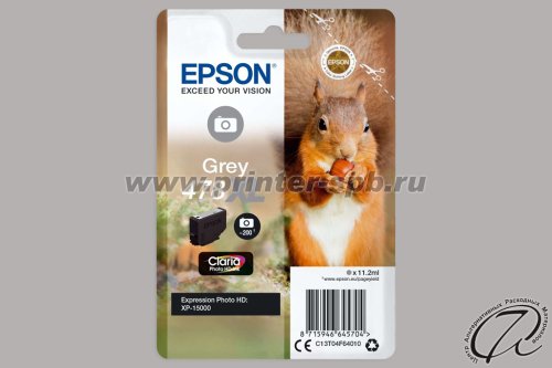 Картридж Epson 478XL gray/серый
