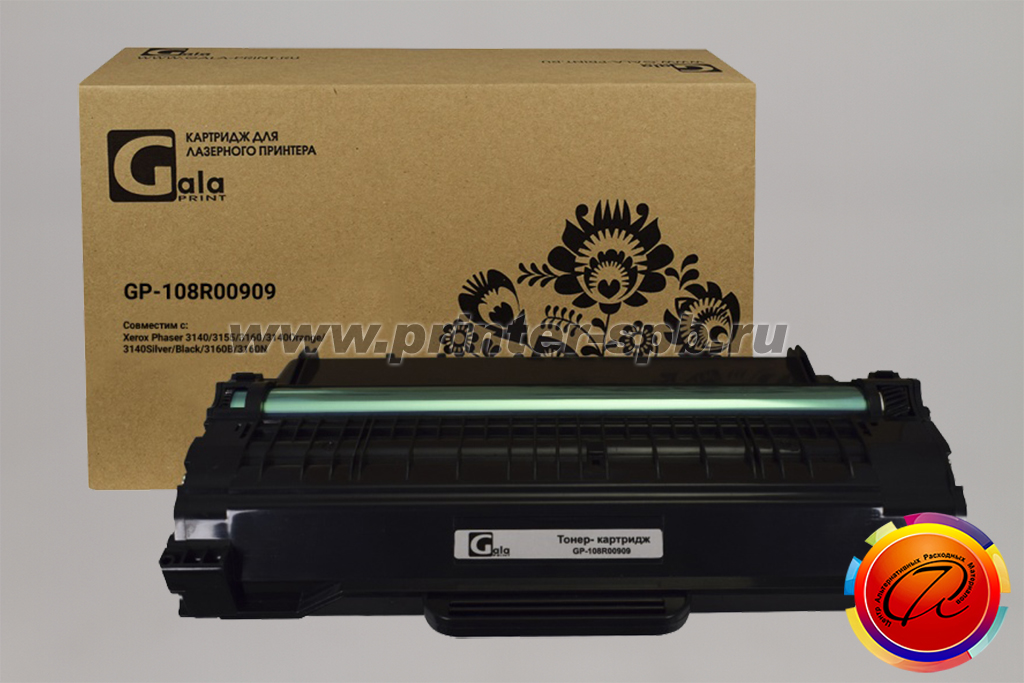 Xerox 108R00909