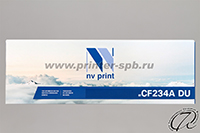 Фотобарабан HP CF234A