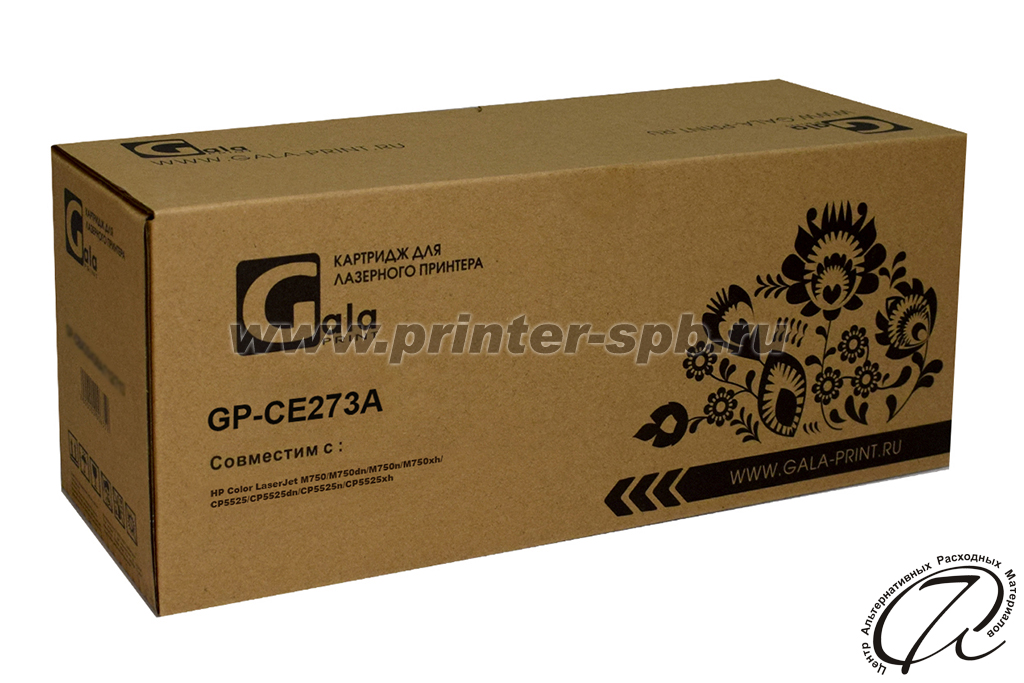 HP CE273A 650A