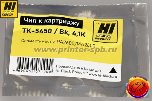 Чип Hi-Black TK-5450K, цвет: black