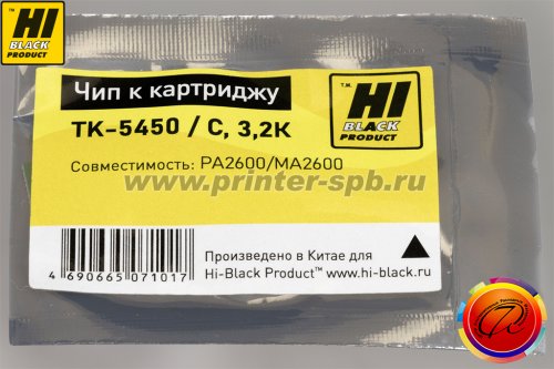 Чип Hi-Black TK-5450C, цвет: cyan
