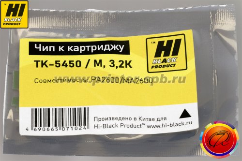 Чип Hi-Black TK-5450M, цвет: magenta