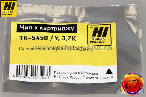 Чип Hi-Black TK-5450Y, цвет: yellow
