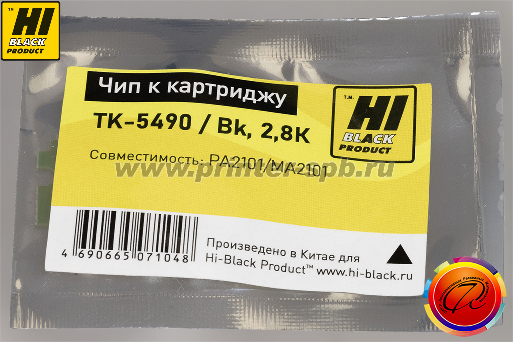Чип Hi-Black TK-5490K, цвет: black