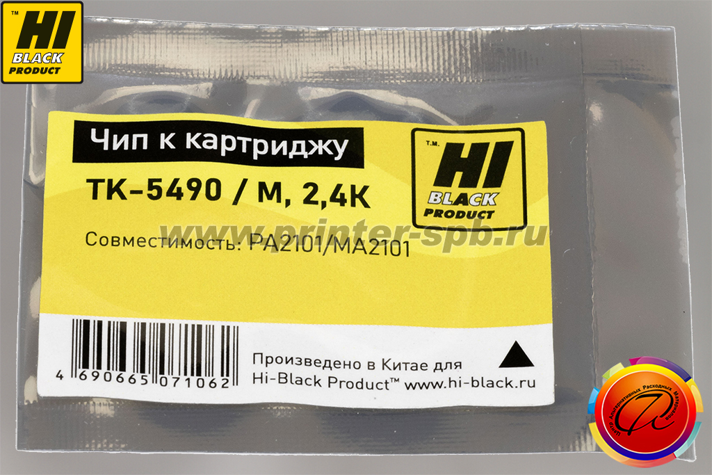 Чип Hi-Black TK-5490M, цвет: magenta