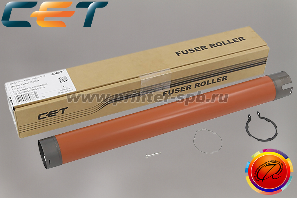 Тефлоновый вал CET5015U FC9-9163-010 совместимый с Canon