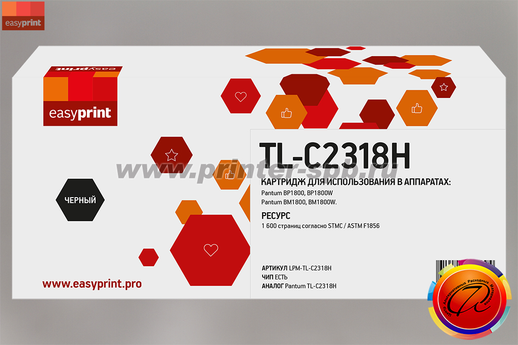 Тонер-картридж EasyPrint/EP TL-C2318H совместимый, ресурс стр.: 1 600