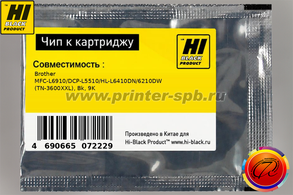 Чип Hi-Black TN-3600XXL совместимый
