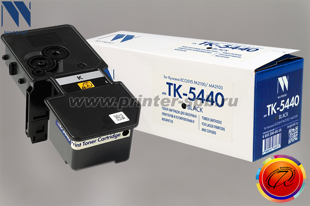Картридж NV-Print/NVP TK-5440K, вендор: Kyocera, цвет: black, ресурс стр.: 2 600