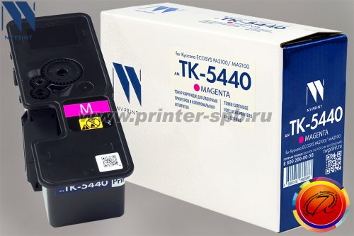 Картридж NV-Print/NVP TK-5440M, вендор: Kyocera, цвет: magenta, ресурс стр.: 2 200